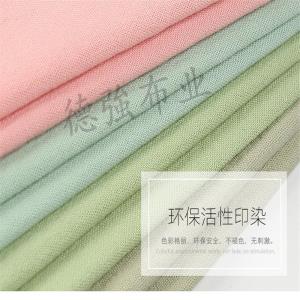 德强布业 洗水弹力棉 春夏 衬衫 裙子男女休闲面料