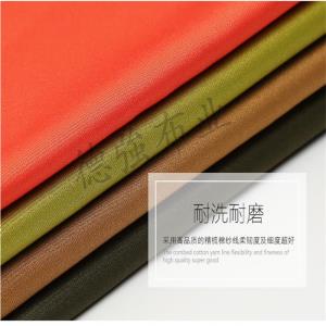 德强纺织  B066 休闲时尚料 