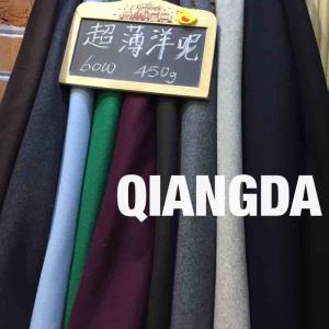 超薄洋呢
