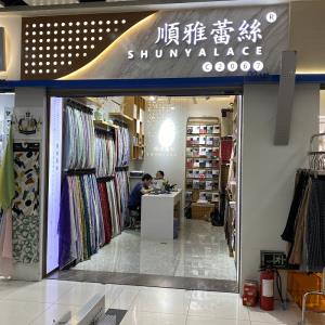 顺雅蕾丝